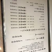 焼肉 銀座コバウ 特別室 - 