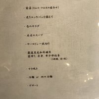 焼肉 銀座コバウ 特別室 - 