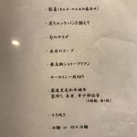 焼肉 銀座コバウ 特別室 - 