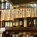 ゆたか - メニュー