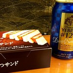 新宿さぼてん - 新幹線で食べるぞなもし