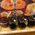 濃厚味噌ラーメンジム 味噌のジョー - 