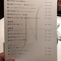 オマージュ - 
