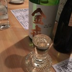 盃屋かづち - →　①