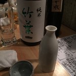 盃屋かづち - ⑦～～どれだけ呑んだのだぁ！