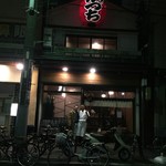 盃屋かづち - 歴史のある呉服屋さんからの”かづち”さん