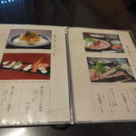 弥満喜 - 弥満喜　メニュー