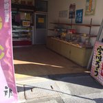 お菓子の弥五郎 - 店内