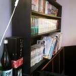 Restaurant Japonais Yamato - 獺祭や、島耕作、サラリーマン金太郎が置いてあります。