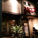 焼肉 ジャンボ - 