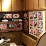 焼肉 ジャンボ - 