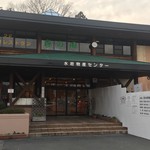 水府物産センター - 2017年12月。訪問