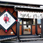 手打ちうどん 清水屋 - 清水屋さん