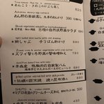 ミニヨン　坂ノ上 - 