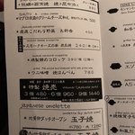 ミニヨン　坂ノ上 - 