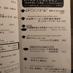 ミニヨン　坂ノ上 - 