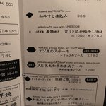 ミニヨン　坂ノ上 - 