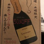 ミニヨン　坂ノ上 - 