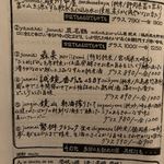 ミニヨン　坂ノ上 - 