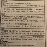 ミニヨン　坂ノ上 - 