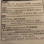 ミニヨン　坂ノ上 - 