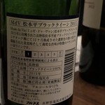 ミニヨン　坂ノ上 - 