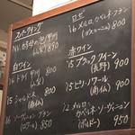 ミニヨン　坂ノ上 - 