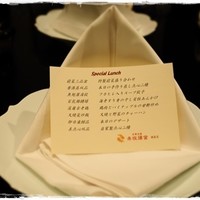 赤坂璃宮 銀座店 - 