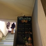 NEO SHOT BAR　深海の洞窟 - 