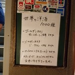 NEO SHOT BAR　深海の洞窟 - 