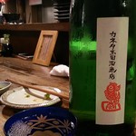居酒屋　ちょーちょ - 