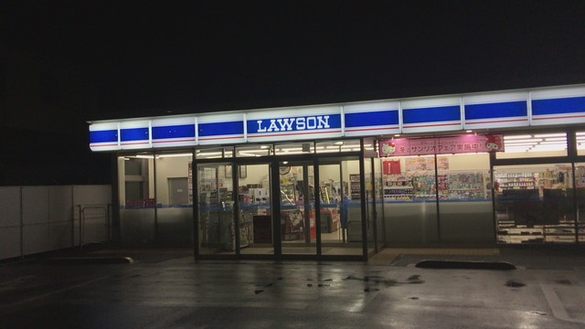 LAWSON 伊達保原十二丁目店 &ndash; 24時間営業の便利コンビニ情報