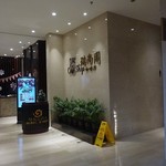 Pingdu Huaxi Hotel - 