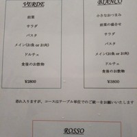 オステリア ダ・ルバクオーレ - LUNCHメニュー