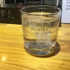 舞扉がっつり