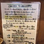 こうかいぼう - 