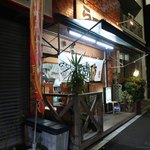 こうかいぼう - 