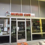 Musubi Cafe Iyasume - ホノルルのアクアパシフィックモナークホテルの一階にあるおむすびカフェです。