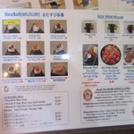 Musubi Cafe Iyasume - 私はメニューの中からデラックス豚汁セット7,95＄とスパムを一個足して注文です。