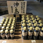 ナカマル醤油醸造元 - 記念醤油「沖ノ島」