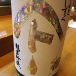 よね吉 - やまとしずく 純米吟醸