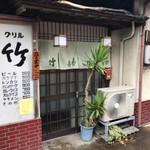 店舗正面