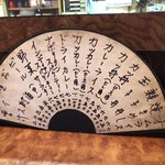 グリル竹 - メニュー2