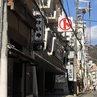とけいや - 