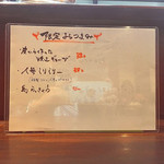 麺屋玉ぐすく - 