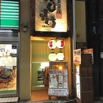 えびすけ - お店外観