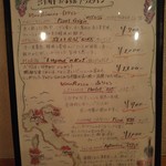 トラットリア ピッツェリア ラルテ - 