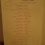 トラットリア ピッツェリア ラルテ - 