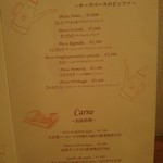 トラットリア ピッツェリア ラルテ - 