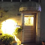 トラットリア ピッツェリア ラルテ - 